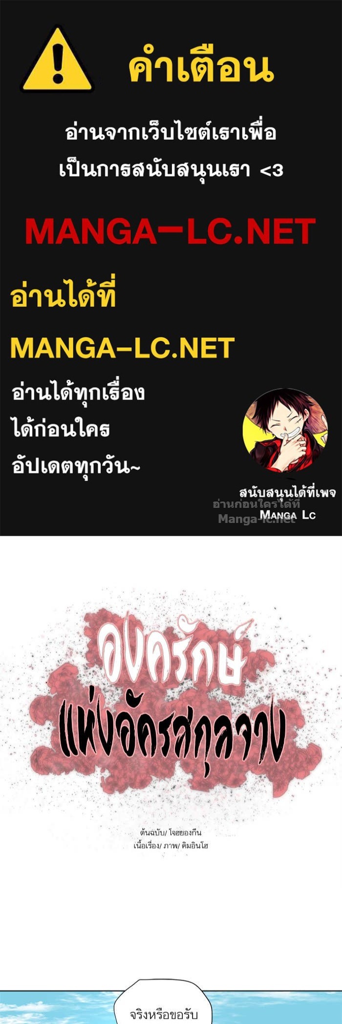Doujin-Lc- อ่าน โดจิน มังฮวา เกาหลี ญี่ปุ่น จีน แปลไทย องครักษ์แห่งอัครสกุลจาง ตอนที่ 1 2 3 4 5 6 7 8 9 10 11 12 13 14 ฟรี ไม่มีโฆษณา อ่าน โดจิน Manhwa เกาหลี ญี่ปุ่น จีน เรามีครบ คัดมาให้เน้นๆ โดจิน 18+ รับประกันความฟินโดย Doujin Lc
