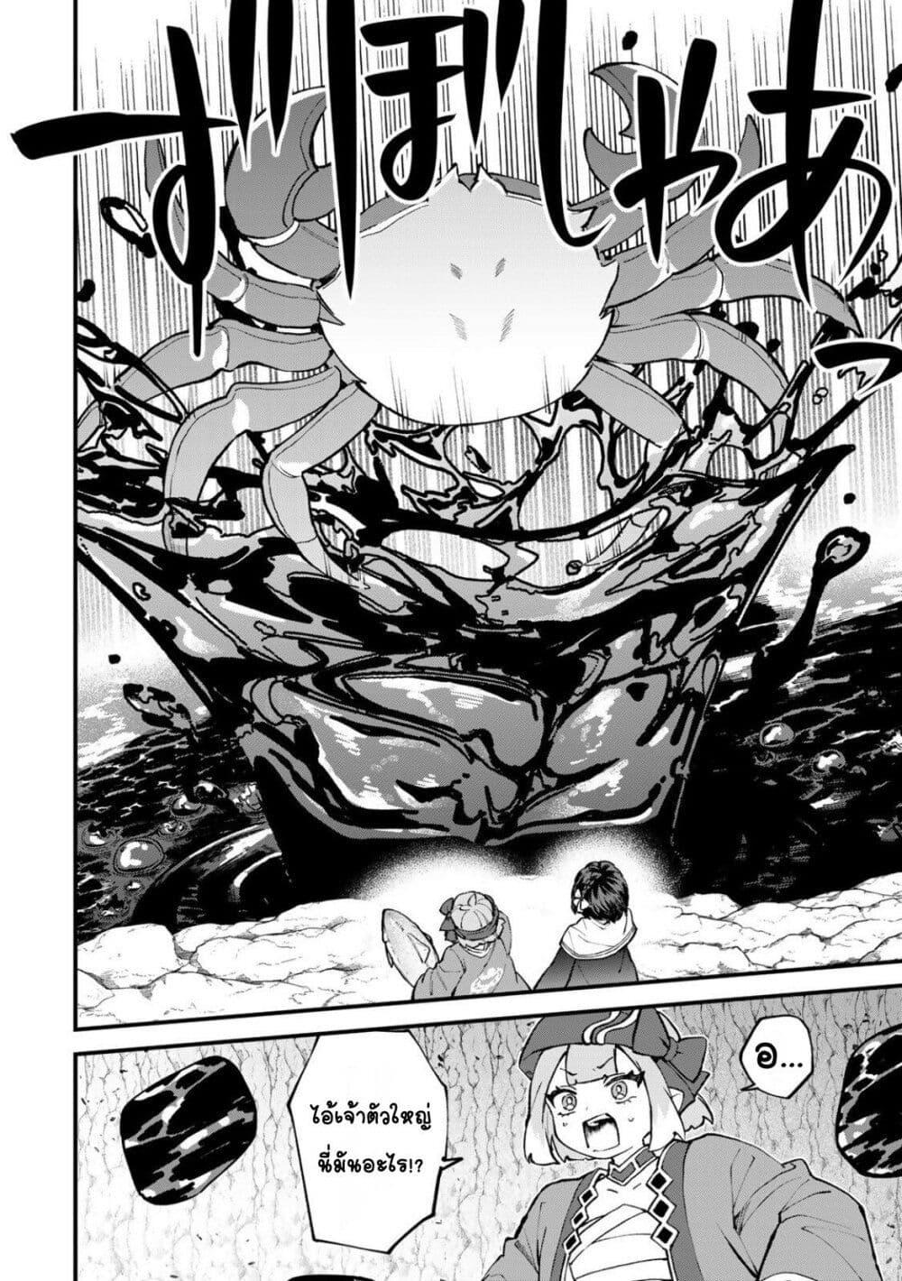 Manga-lc-com อ่านมังงะ อ่านการ์ตูน ออนไลน์ ฟรี Sekai Saikyou no Majo, Hajimemashita – Watashidake “Kouryaku Saito” wo Mireru Sekai de Jiyuu ni Ikimasu ตอนที่ 1 2 3 4 5 6 7 8 9 10 11 12 13 14 ฟรี ไม่มีโฆษณา Manga-lc - อ่าน มังงะ อ่าน การ์ตูน ออนไลน์ อ่านมังงะ ฟรี