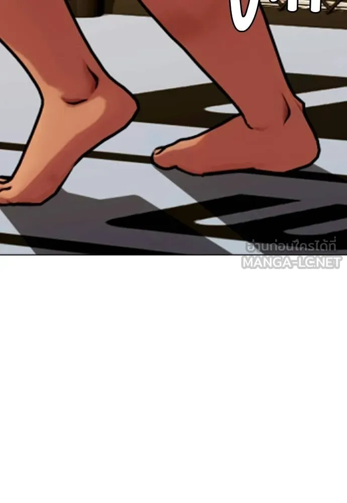 หมาหัวเน่า ตอนที่ 144 รูปที่ 151