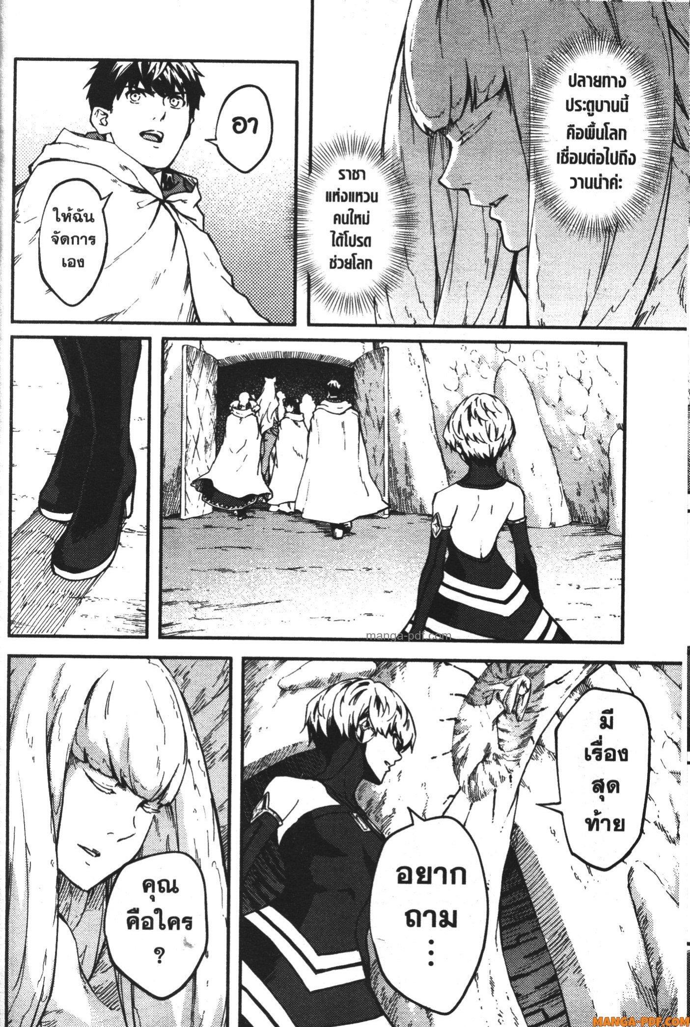 Manga-lc-com อ่านมังงะ อ่านการ์ตูน ออนไลน์ ฟรี Kekkon Yubiwa Monogatari ตอนที่ 1 2 3 4 5 6 7 8 9 10 11 12 13 14 ฟรี ไม่มีโฆษณา Manga-lc - อ่าน มังงะ อ่าน การ์ตูน ออนไลน์ อ่านมังงะ ฟรี