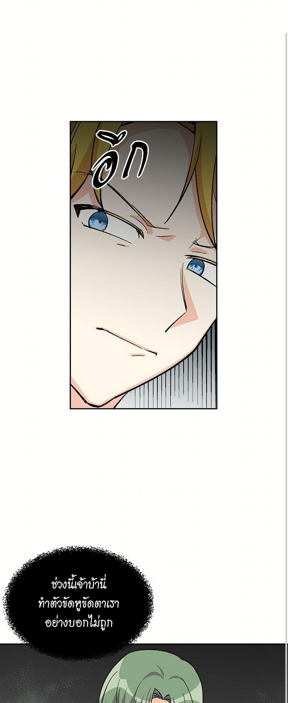 Manga-lc-com อ่านมังงะ อ่านการ์ตูน ออนไลน์ ฟรี The Antagonist’s Pet ตอนที่ 1 2 3 4 5 6 7 8 9 10 11 12 13 14 ฟรี ไม่มีโฆษณา Manga-lc - อ่าน มังงะ อ่าน การ์ตูน ออนไลน์ อ่านมังงะ ฟรี