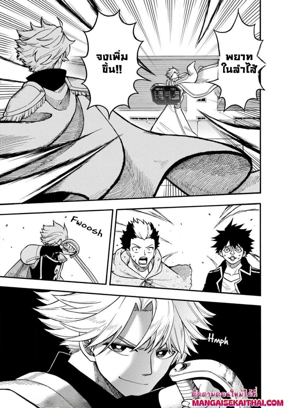 Manga-lc-com อ่านมังงะ อ่านการ์ตูน ออนไลน์ ฟรี Boku igai Zennin Tenseisha ka yo! ตอนที่ 1 2 3 4 5 6 7 8 9 10 11 12 13 14 ฟรี ไม่มีโฆษณา Manga-lc - อ่าน มังงะ อ่าน การ์ตูน ออนไลน์ อ่านมังงะ ฟรี