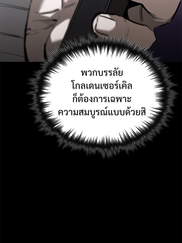 Doujin-Lc- อ่าน โดจิน มังฮวา เกาหลี ญี่ปุ่น จีน แปลไทย Devil Returns To School Days ตอนที่ 1 2 3 4 5 6 7 8 9 10 11 12 13 14 ฟรี ไม่มีโฆษณา อ่าน โดจิน Manhwa เกาหลี ญี่ปุ่น จีน เรามีครบ คัดมาให้เน้นๆ โดจิน 18+ รับประกันความฟินโดย  Doujin Lc