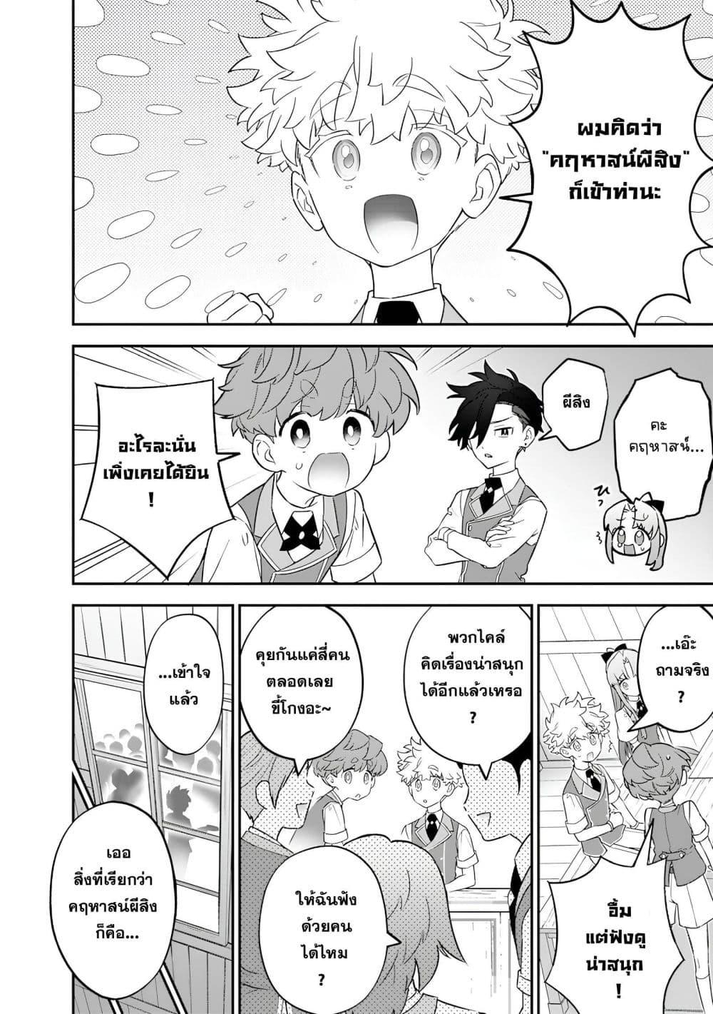 Manga-lc-com อ่านมังงะ อ่านการ์ตูน ออนไลน์ ฟรี Sekai ni Hitori, Zenzokusei Mahou no Tsukaite ตอนที่ 1 2 3 4 5 6 7 8 9 10 11 12 13 14 ฟรี ไม่มีโฆษณา Manga-lc - อ่าน มังงะ อ่าน การ์ตูน ออนไลน์ อ่านมังงะ ฟรี