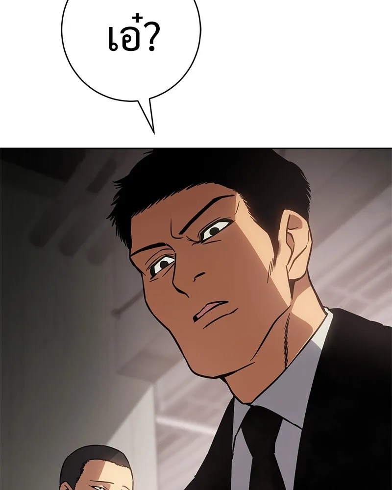 แบคXX ตอนที่ 18 รูปที่ 23