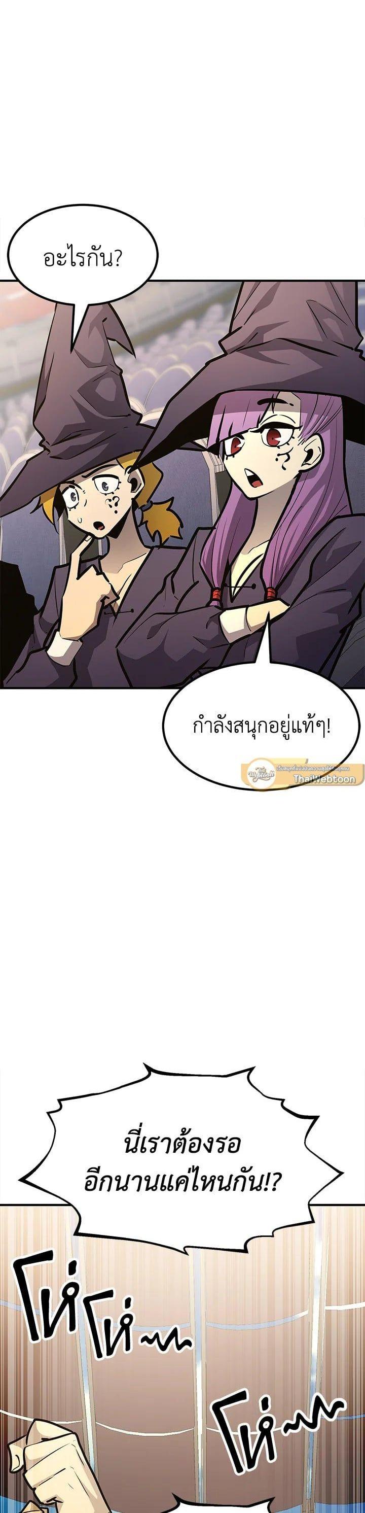 Manga-lc-com อ่านมังงะ อ่านการ์ตูน ออนไลน์ ฟรี Standard of Reincarnation ตอนที่ 1 2 3 4 5 6 7 8 9 10 11 12 13 14 ฟรี ไม่มีโฆษณา Manga-lc - อ่าน มังงะ อ่าน การ์ตูน ออนไลน์ อ่านมังงะ ฟรี