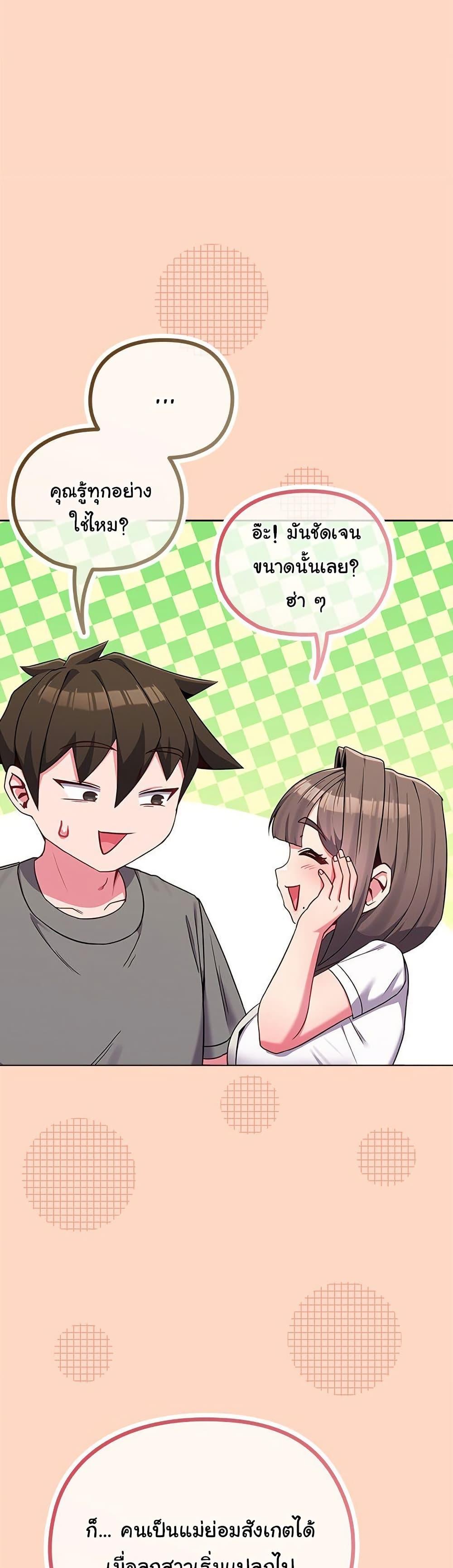 Doujin-Lc- อ่าน โดจิน มังฮวา เกาหลี ญี่ปุ่น จีน แปลไทย But You’re the Same Age as My Daughter! ตอนที่ 1 2 3 4 5 6 7 8 9 10 11 12 13 14 ฟรี ไม่มีโฆษณา อ่าน โดจิน Manhwa เกาหลี ญี่ปุ่น จีน เรามีครบ คัดมาให้เน้นๆ โดจิน 18+ รับประกันความฟินโดย  Doujin Lc