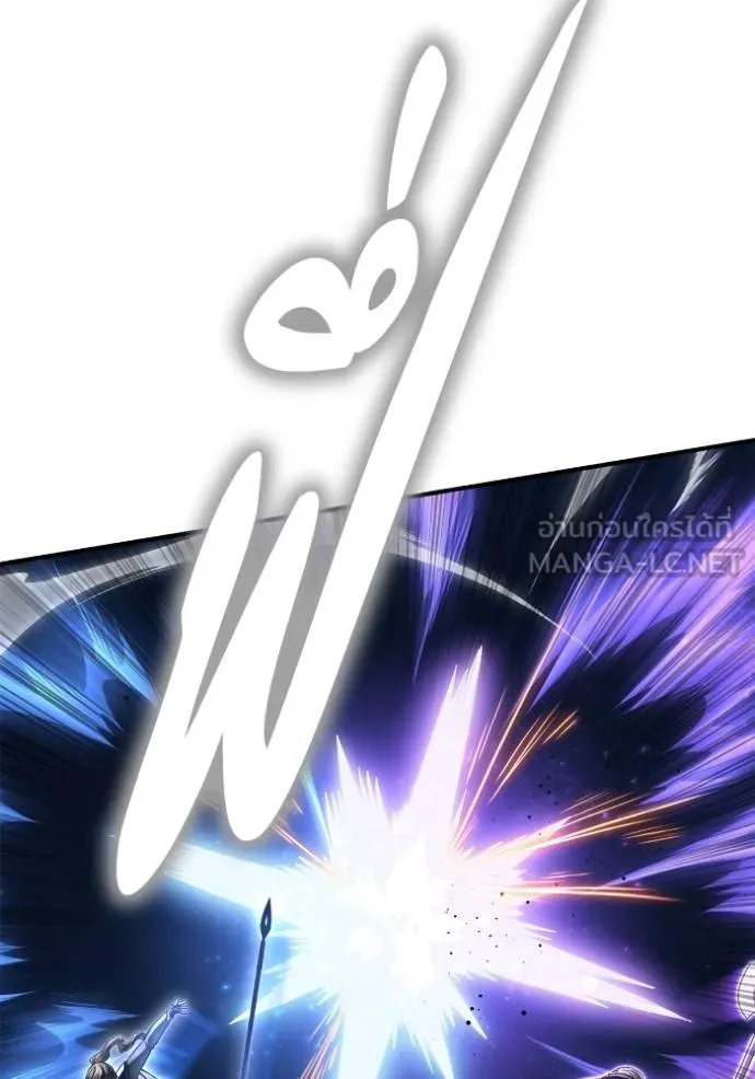 เกมของยอดมนุษย์ ตอนที่ 134 รูปที่ 117