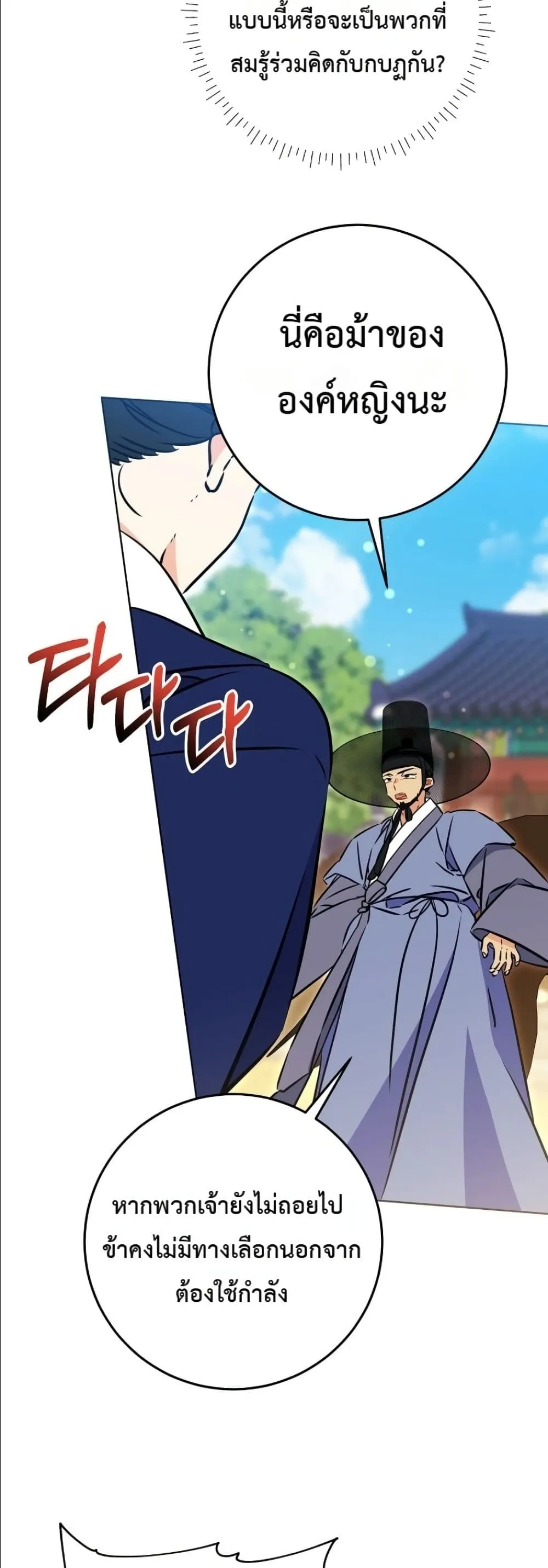 Manga-lc-com อ่านมังงะ อ่านการ์ตูน ออนไลน์ ฟรี The Princess’s Guide to a Perfect Life ตอนที่ 1 2 3 4 5 6 7 8 9 10 11 12 13 14 ฟรี ไม่มีโฆษณา Manga-lc - อ่าน มังงะ อ่าน การ์ตูน ออนไลน์ อ่านมังงะ ฟรี