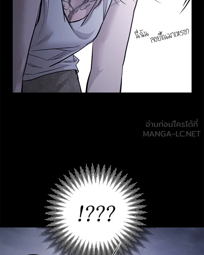 ตำนานเทพธิดาตกสวรรค์ ตอนที่ 102 รูปที่ 24