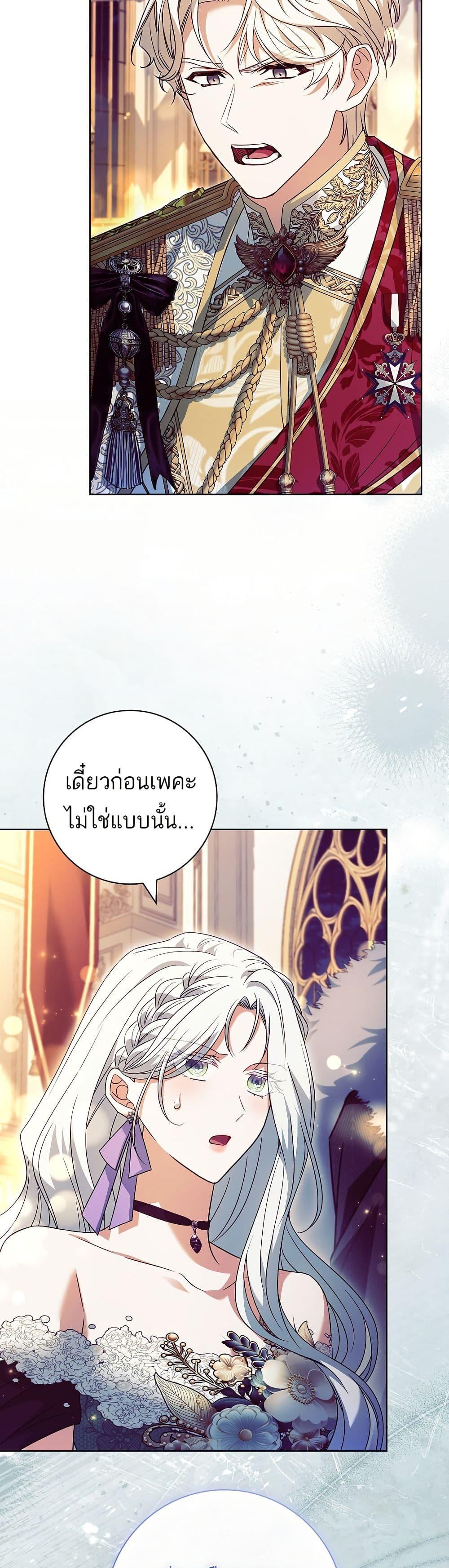Manga-lc-com อ่านมังงะ อ่านการ์ตูน ออนไลน์ ฟรี Honey, Why Can’t We Get a Divorce ตอนที่ 1 2 3 4 5 6 7 8 9 10 11 12 13 14 ฟรี ไม่มีโฆษณา Manga-lc - อ่าน มังงะ อ่าน การ์ตูน ออนไลน์ อ่านมังงะ ฟรี