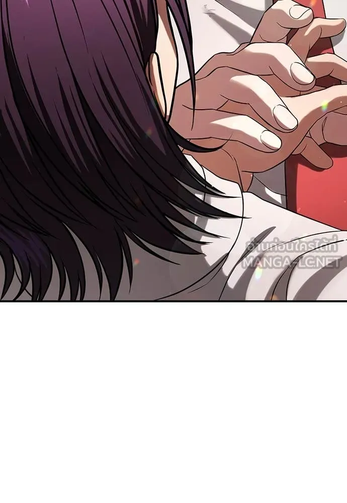 คูเซรา ตอนที่ 40 รูปที่ 250