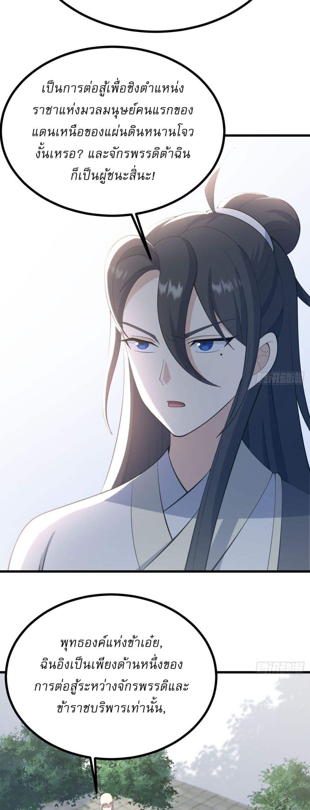 Manga-lc-com อ่านมังงะ อ่านการ์ตูน ออนไลน์ ฟรี Invincible After a Hundred Years of Seclusion ตอนที่ 1 2 3 4 5 6 7 8 9 10 11 12 13 14 ฟรี ไม่มีโฆษณา Manga-lc - อ่าน มังงะ อ่าน การ์ตูน ออนไลน์ อ่านมังงะ ฟรี