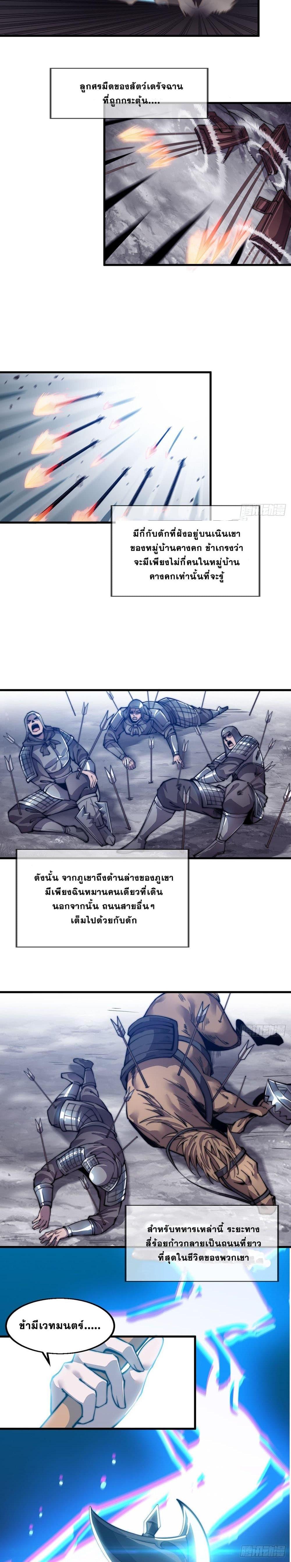 Manga-lc-com อ่านมังงะ อ่านการ์ตูน ออนไลน์ ฟรี It Starts With A Mountain ตอนที่ 1 2 3 4 5 6 7 8 9 10 11 12 13 14 ฟรี ไม่มีโฆษณา Manga-lc - อ่าน มังงะ อ่าน การ์ตูน ออนไลน์ อ่านมังงะ ฟรี