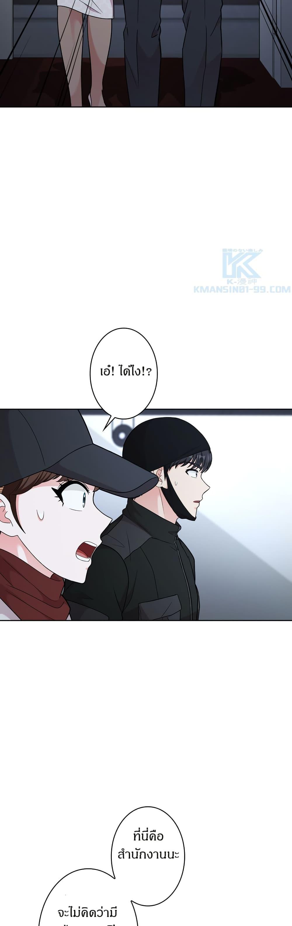 Manga-lc-com อ่านมังงะ อ่านการ์ตูน ออนไลน์ ฟรี The Female Lead Acquires Cheat Skills ตอนที่ 1 2 3 4 5 6 7 8 9 10 11 12 13 14 ฟรี ไม่มีโฆษณา Manga-lc - อ่าน มังงะ อ่าน การ์ตูน ออนไลน์ อ่านมังงะ ฟรี