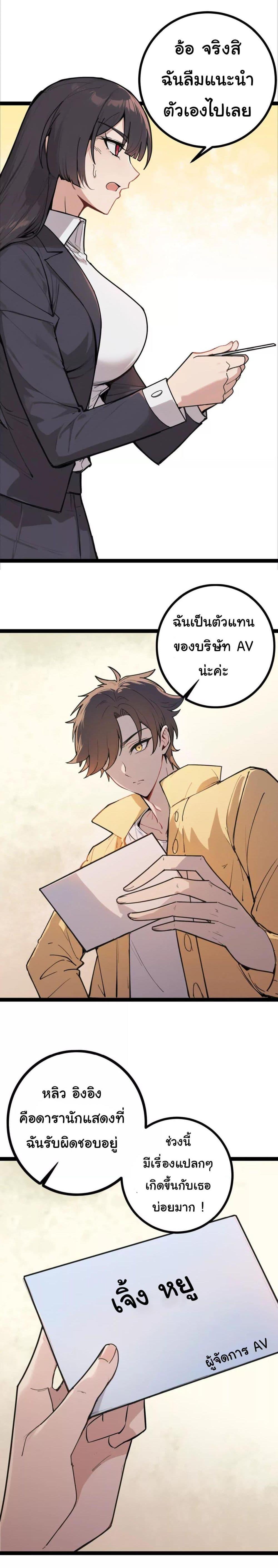 Manga-lc-com อ่านมังงะ อ่านการ์ตูน ออนไลน์ ฟรี Entertainment Industry Feng Shui Master ตอนที่ 1 2 3 4 5 6 7 8 9 10 11 12 13 14 ฟรี ไม่มีโฆษณา Manga-lc - อ่าน มังงะ อ่าน การ์ตูน ออนไลน์ อ่านมังงะ ฟรี