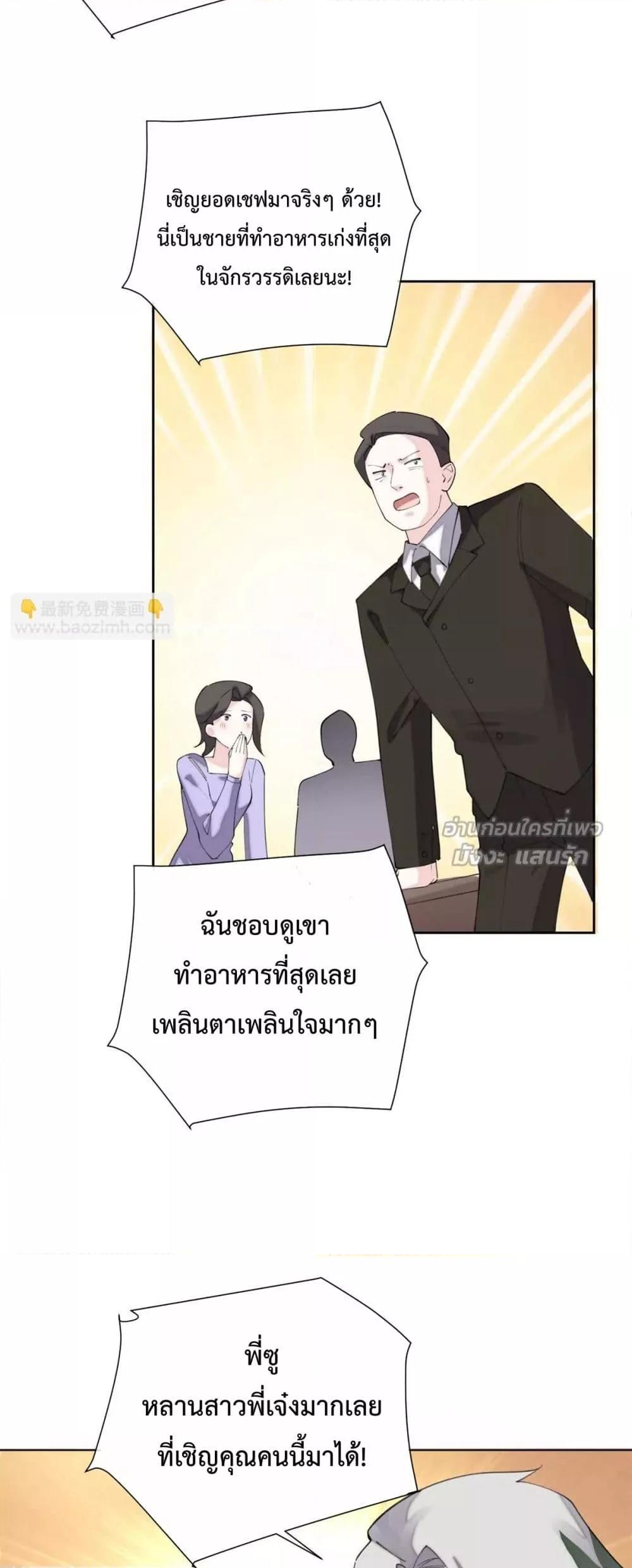 Manga-lc-com อ่านมังงะ อ่านการ์ตูน ออนไลน์ ฟรี MyMarriageWas ตอนที่ 1 2 3 4 5 6 7 8 9 10 11 12 13 14 ฟรี ไม่มีโฆษณา Manga-lc - อ่าน มังงะ อ่าน การ์ตูน ออนไลน์ อ่านมังงะ ฟรี