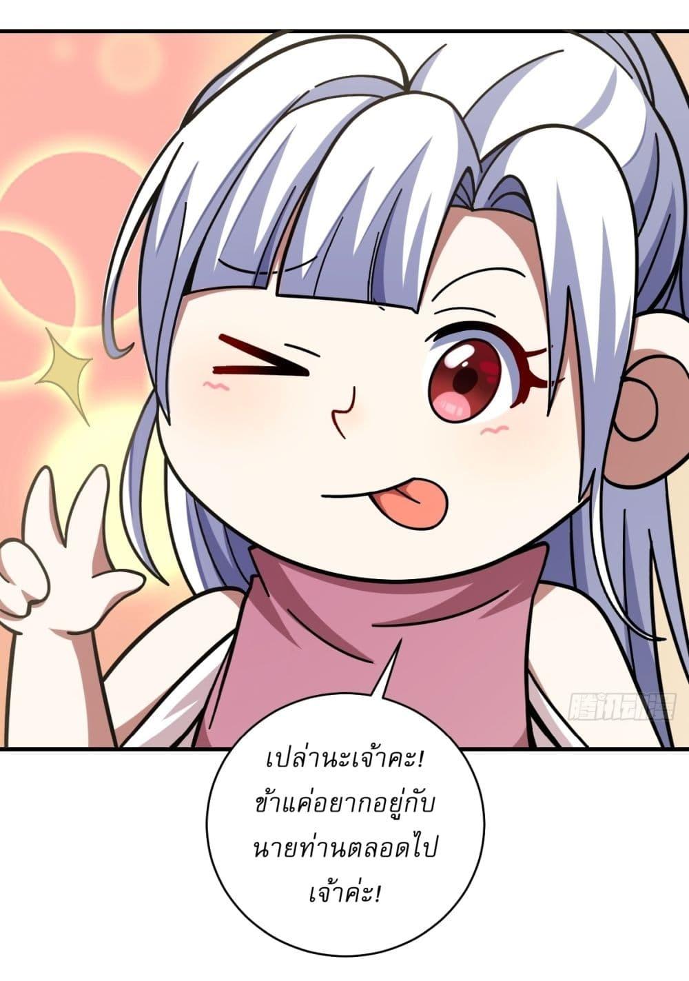 Manga-lc-com อ่านมังงะ อ่านการ์ตูน ออนไลน์ ฟรี Invincible After a Hundred Years of Seclusion ตอนที่ 1 2 3 4 5 6 7 8 9 10 11 12 13 14 ฟรี ไม่มีโฆษณา Manga-lc - อ่าน มังงะ อ่าน การ์ตูน ออนไลน์ อ่านมังงะ ฟรี