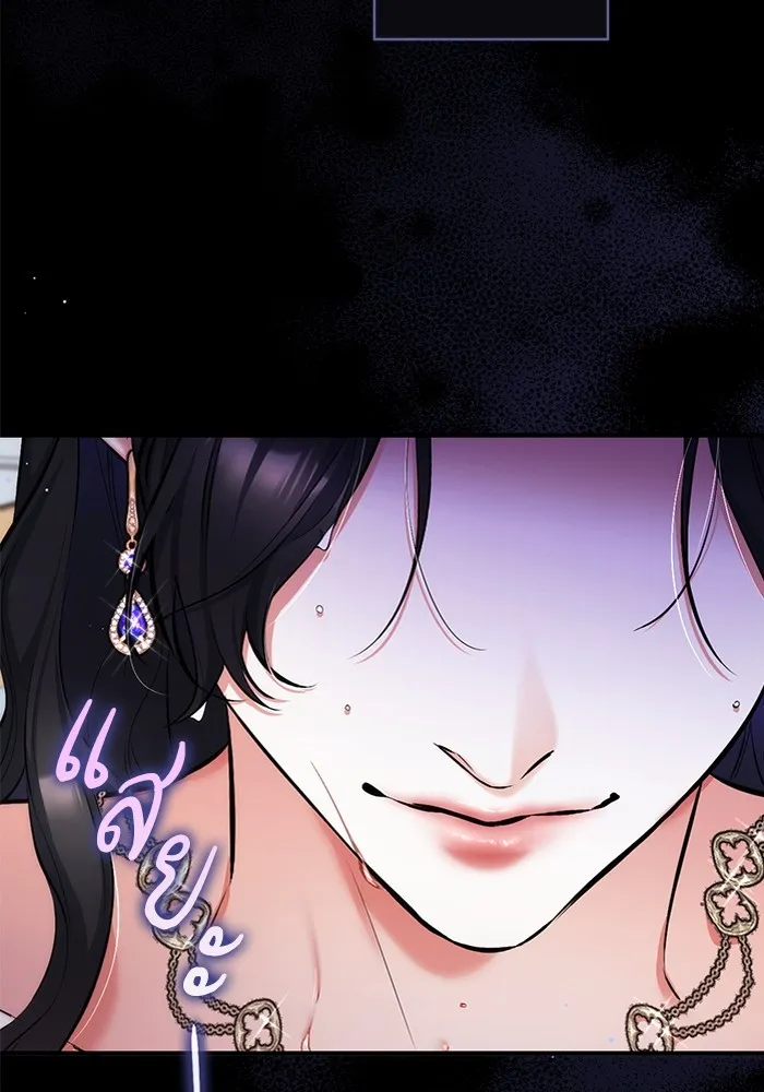 แด่ตัวละครโปรดที่ถูกทิ้ง ตอนที่ 62 รูปที่ 44