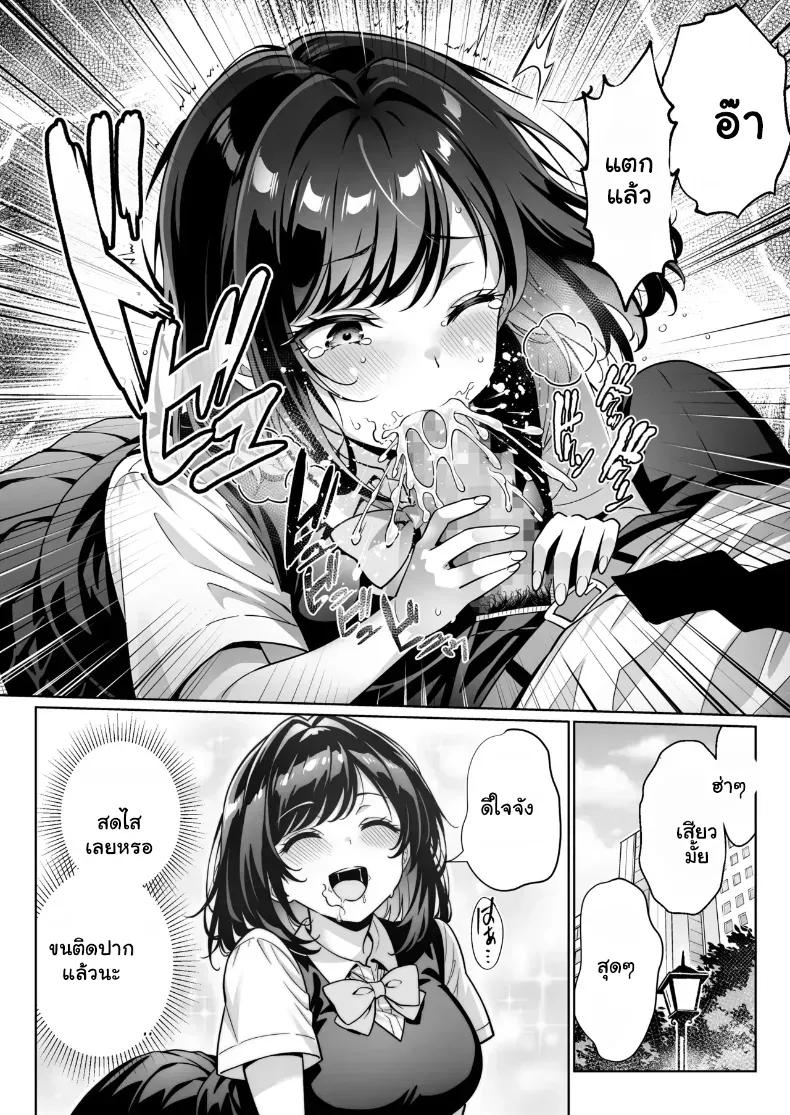Doujin-Lc- อ่าน โดจิน มังฮวา เกาหลี ญี่ปุ่น จีน แปลไทย ชีวิตดีๆ เมื่อแอปบันดาลความหื่นเสิร์ฟเสียวคาเตียง ตอนที่ 1 2 3 4 5 6 7 8 9 10 11 12 13 14 ฟรี ไม่มีโฆษณา อ่าน โดจิน Manhwa เกาหลี ญี่ปุ่น จีน เรามีครบ คัดมาให้เน้นๆ โดจิน 18+ รับประกันความฟินโดย  Doujin Lc