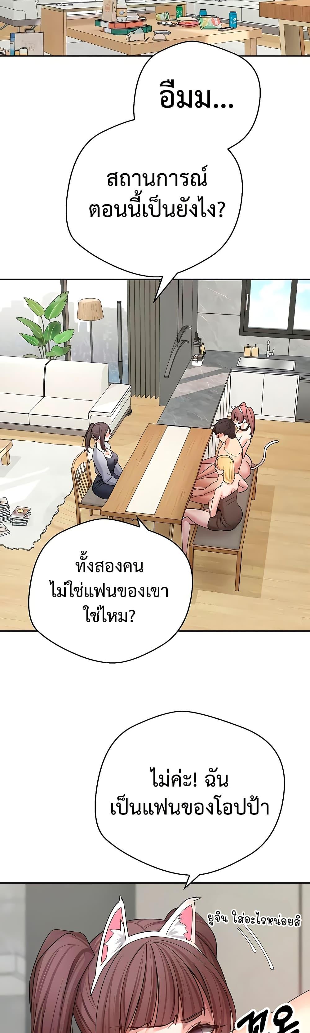 Doujin-Lc- อ่าน โดจิน มังฮวา เกาหลี ญี่ปุ่น จีน แปลไทย Turning My Life Around With ตอนที่ 1 2 3 4 5 6 7 8 9 10 11 12 13 14 ฟรี ไม่มีโฆษณา อ่าน โดจิน Manhwa เกาหลี ญี่ปุ่น จีน เรามีครบ คัดมาให้เน้นๆ โดจิน 18+ รับประกันความฟินโดย  Doujin Lc