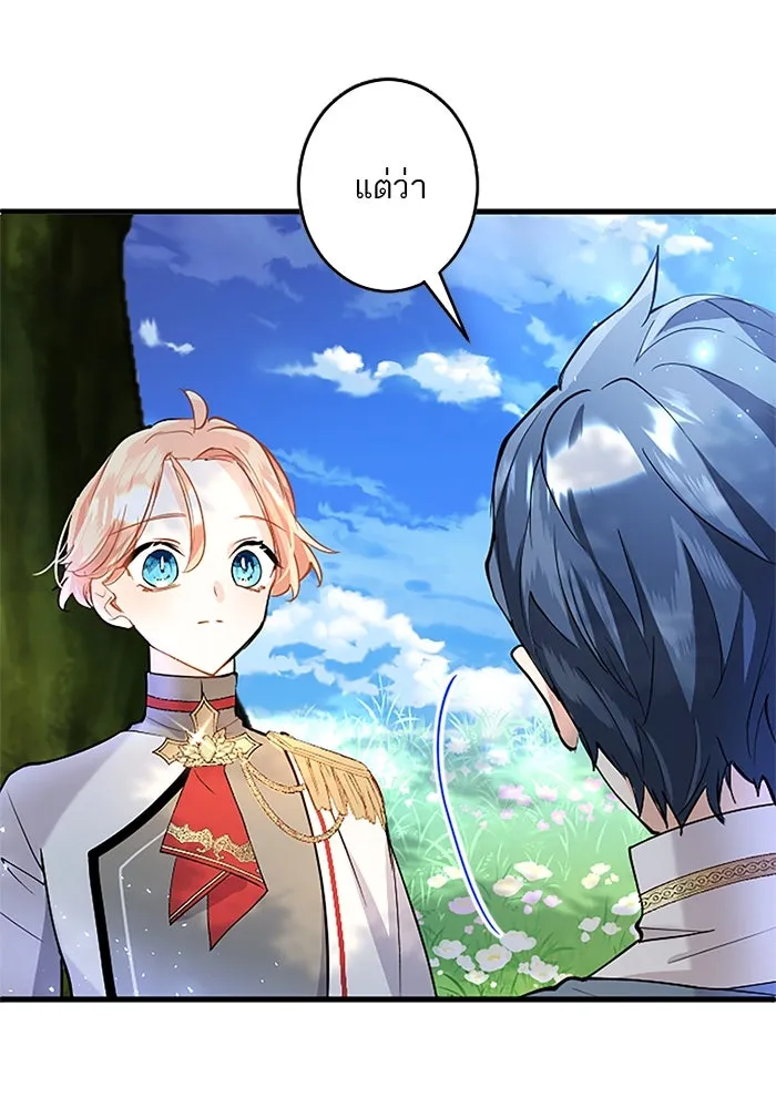 คุณหนูย้อนเวลามาเป็นอัศวิน ตอนที่ 53 รูปที่ 94