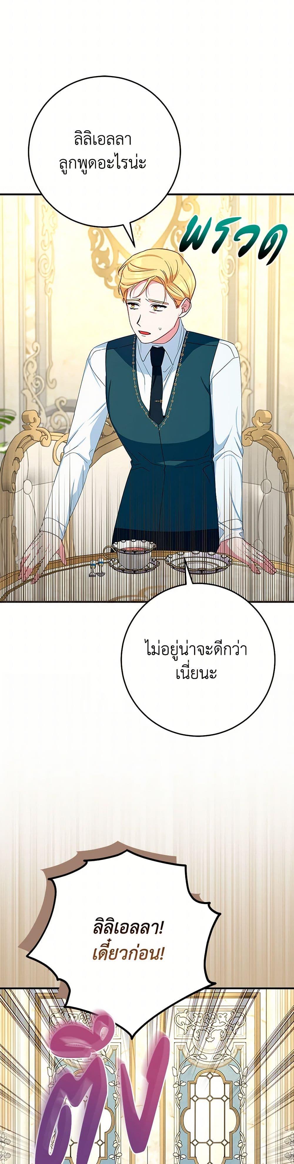Manga-lc-com อ่านมังงะ อ่านการ์ตูน ออนไลน์ ฟรี Lady Blue Bird of the White Lion Family ตอนที่ 1 2 3 4 5 6 7 8 9 10 11 12 13 14 ฟรี ไม่มีโฆษณา Manga-lc - อ่าน มังงะ อ่าน การ์ตูน ออนไลน์ อ่านมังงะ ฟรี