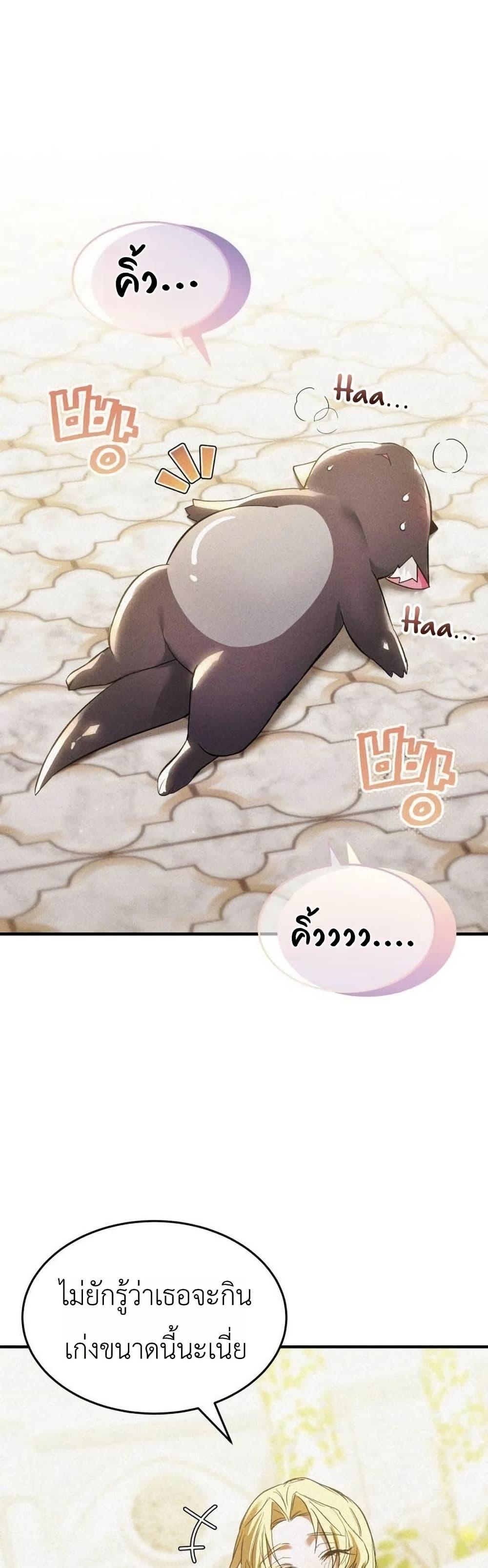 Manga-lc-com อ่านมังงะ อ่านการ์ตูน ออนไลน์ ฟรี One day, I became a hatchling ตอนที่ 1 2 3 4 5 6 7 8 9 10 11 12 13 14 ฟรี ไม่มีโฆษณา Manga-lc - อ่าน มังงะ อ่าน การ์ตูน ออนไลน์ อ่านมังงะ ฟรี