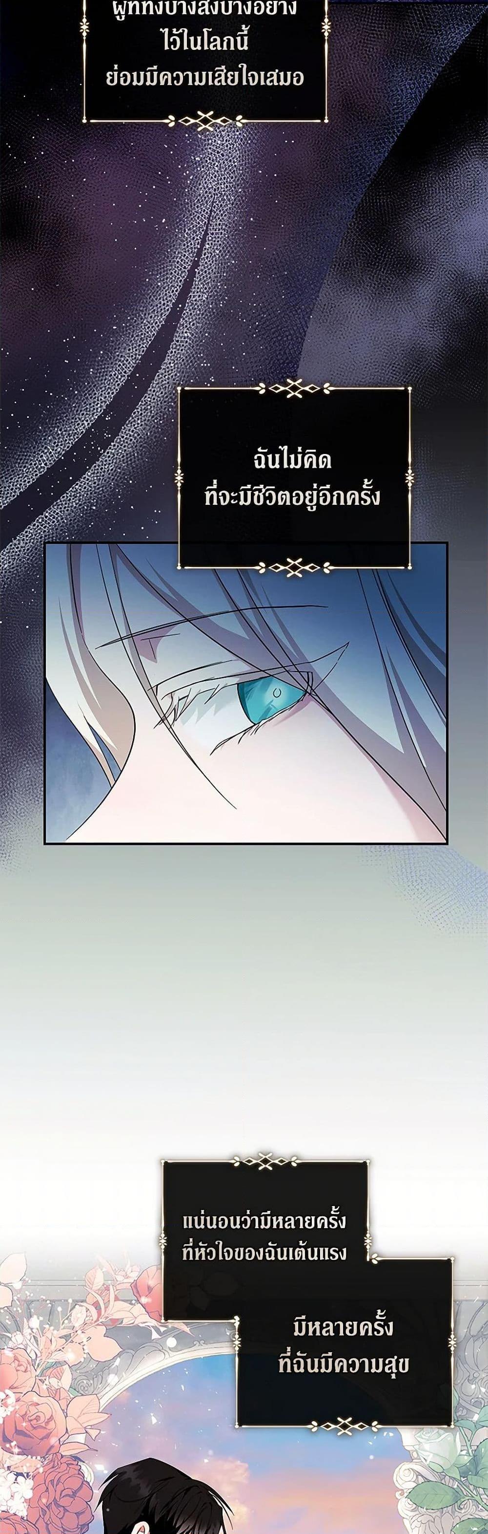 Manga-lc-com อ่านมังงะ อ่านการ์ตูน ออนไลน์ ฟรี The Villainess Lives Again ตอนที่ 1 2 3 4 5 6 7 8 9 10 11 12 13 14 ฟรี ไม่มีโฆษณา Manga-lc - อ่าน มังงะ อ่าน การ์ตูน ออนไลน์ อ่านมังงะ ฟรี