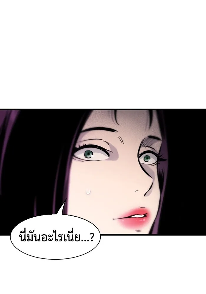 มีนา เกิดมาล่า ตอนที่ 13 รูปที่ 29