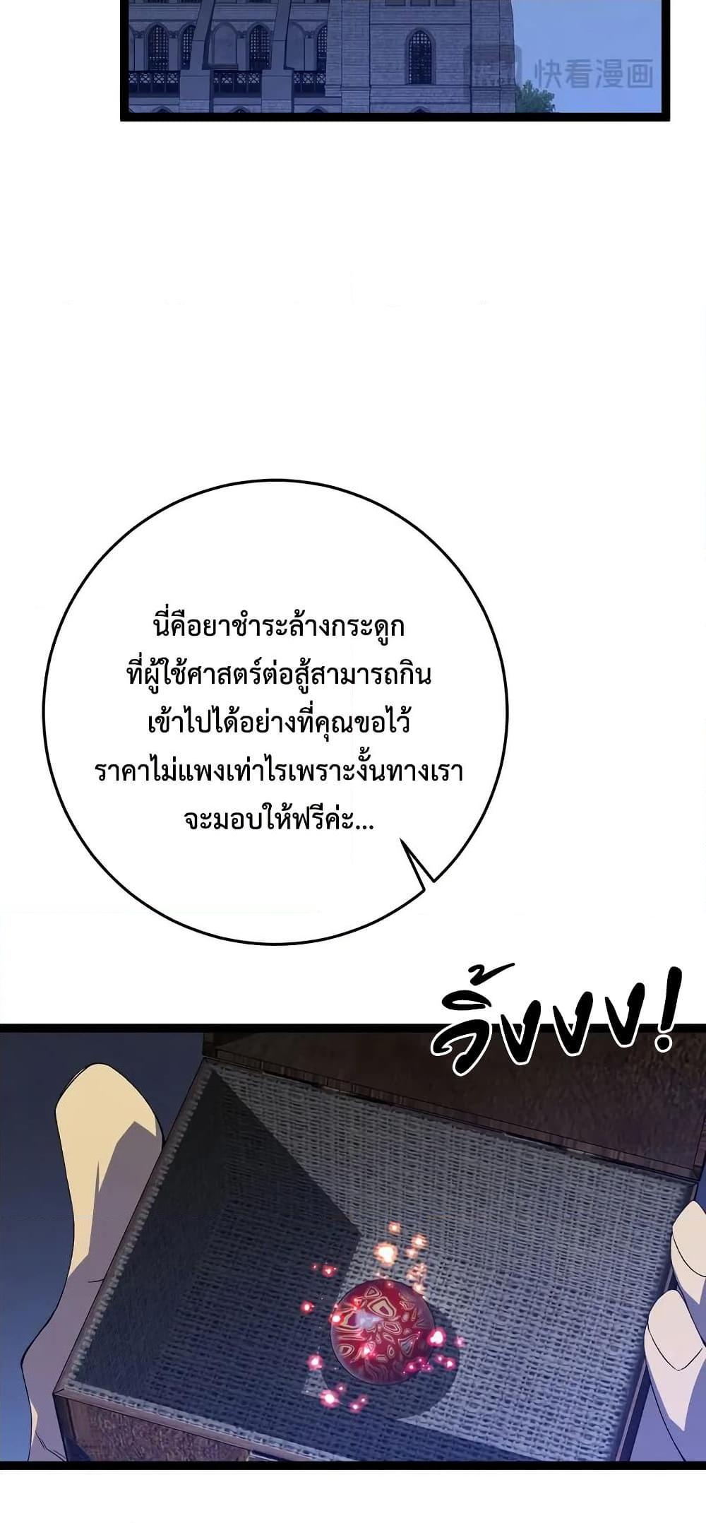 Manga-lc-com อ่านมังงะ อ่านการ์ตูน ออนไลน์ ฟรี Your Talent is Mine ตอนที่ 1 2 3 4 5 6 7 8 9 10 11 12 13 14 ฟรี ไม่มีโฆษณา Manga-lc - อ่าน มังงะ อ่าน การ์ตูน ออนไลน์ อ่านมังงะ ฟรี