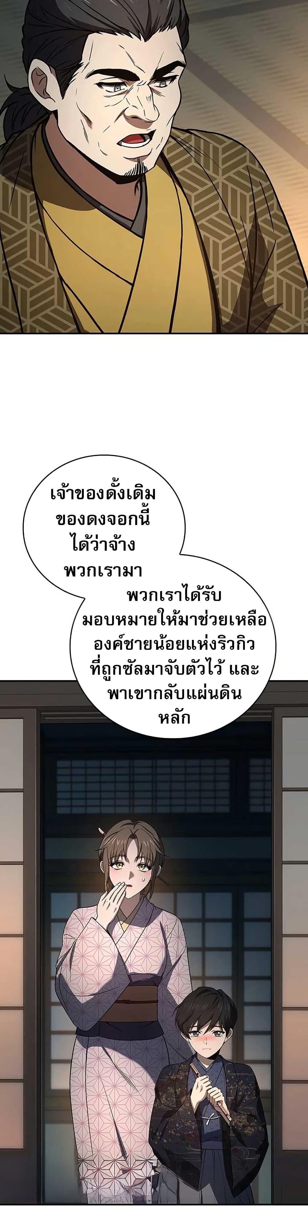 Manga-lc-com อ่านมังงะ อ่านการ์ตูน ออนไลน์ ฟรี Reincarnated Escort Warrior ตอนที่ 1 2 3 4 5 6 7 8 9 10 11 12 13 14 ฟรี ไม่มีโฆษณา Manga-lc - อ่าน มังงะ อ่าน การ์ตูน ออนไลน์ อ่านมังงะ ฟรี