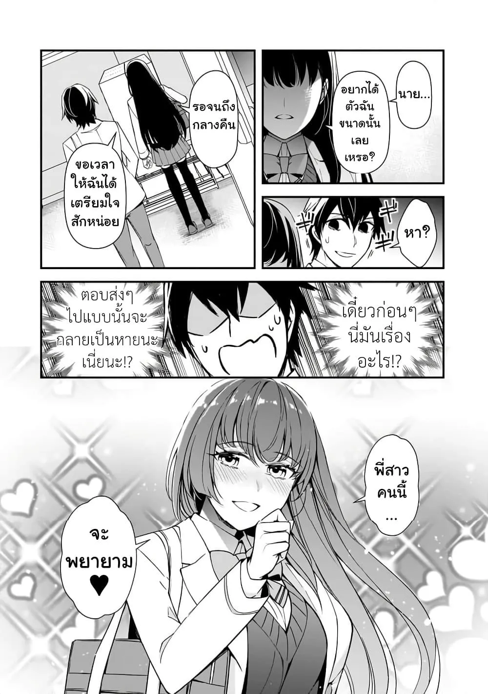 Manga-lc-com อ่านมังงะ อ่านการ์ตูน ออนไลน์ ฟรี Ore ni Trauma wo Ataeta Joshitachi ga Chirachira Mitekuru ke ตอนที่ 1 2 3 4 5 6 7 8 9 10 11 12 13 14 ฟรี ไม่มีโฆษณา Manga-lc - อ่าน มังงะ อ่าน การ์ตูน ออนไลน์ อ่านมังงะ ฟรี