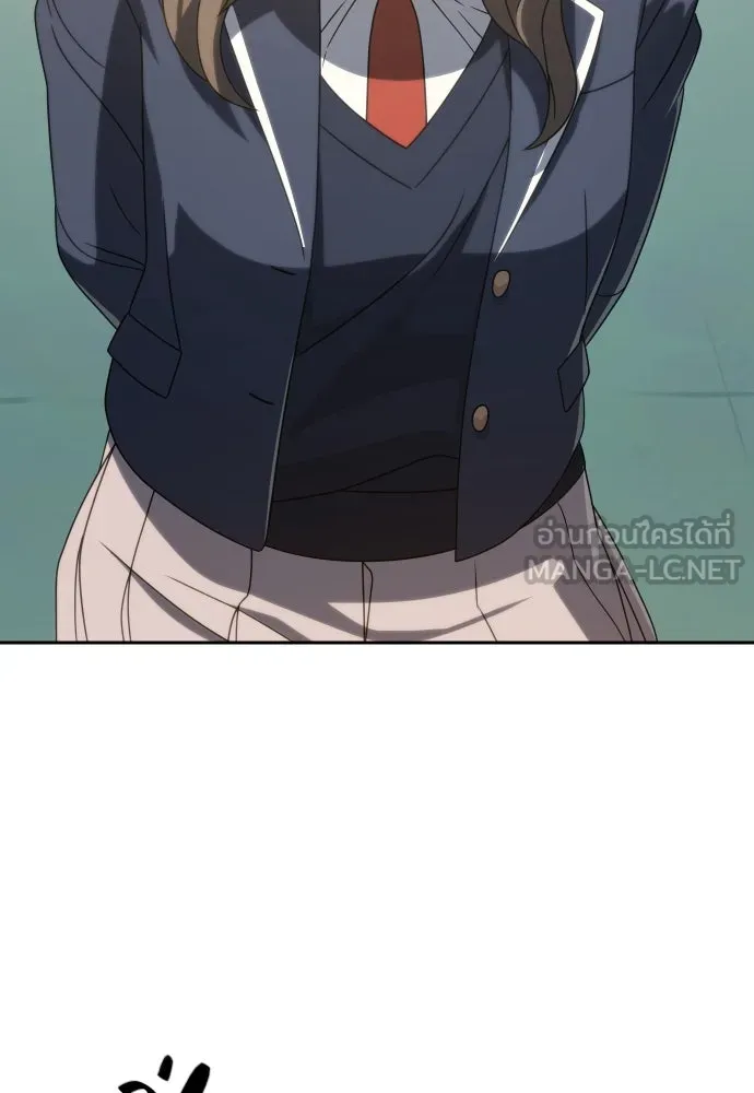 นักรบแช่แข็ง ตอนที่ 18 รูปที่ 99