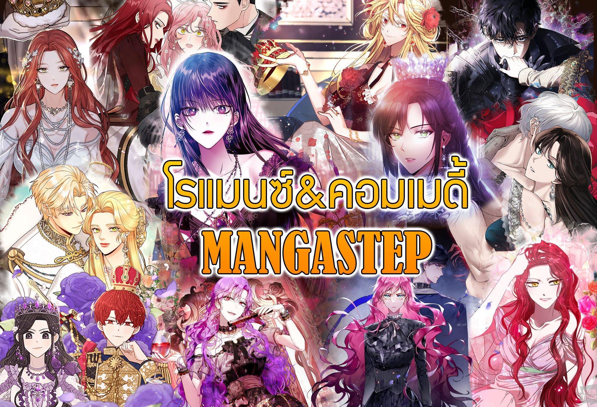 Manga-lc-com อ่านมังงะ อ่านการ์ตูน ออนไลน์ ฟรี Love Revolution รักนี้ต้องปฏิวัติ ตอนที่ 1 2 3 4 5 6 7 8 9 10 11 12 13 14 ฟรี ไม่มีโฆษณา Manga-lc - อ่าน มังงะ อ่าน การ์ตูน ออนไลน์ อ่านมังงะ ฟรี