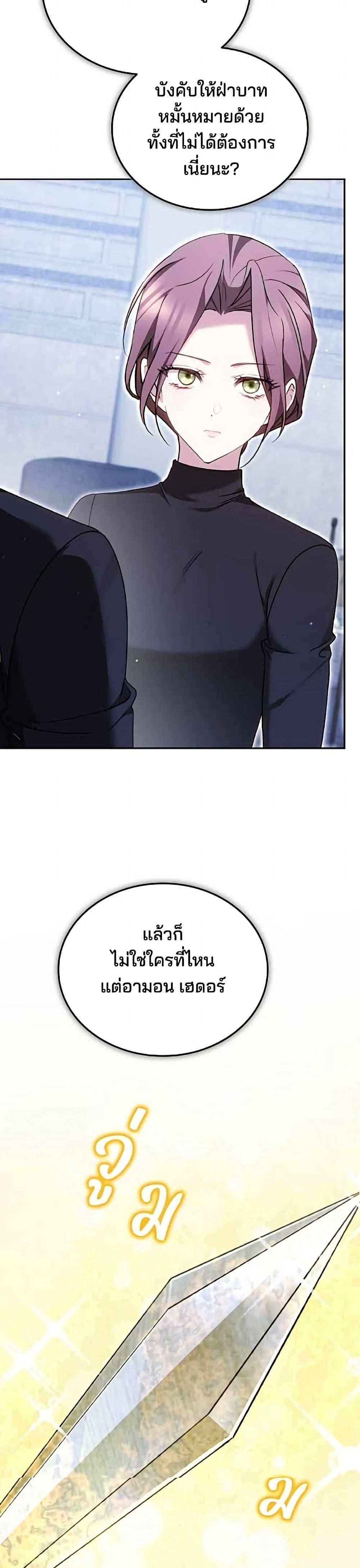Manga-lc-com อ่านมังงะ อ่านการ์ตูน ออนไลน์ ฟรี The Reason Why the Villainess Picked up a Sword ตอนที่ 1 2 3 4 5 6 7 8 9 10 11 12 13 14 ฟรี ไม่มีโฆษณา Manga-lc - อ่าน มังงะ อ่าน การ์ตูน ออนไลน์ อ่านมังงะ ฟรี