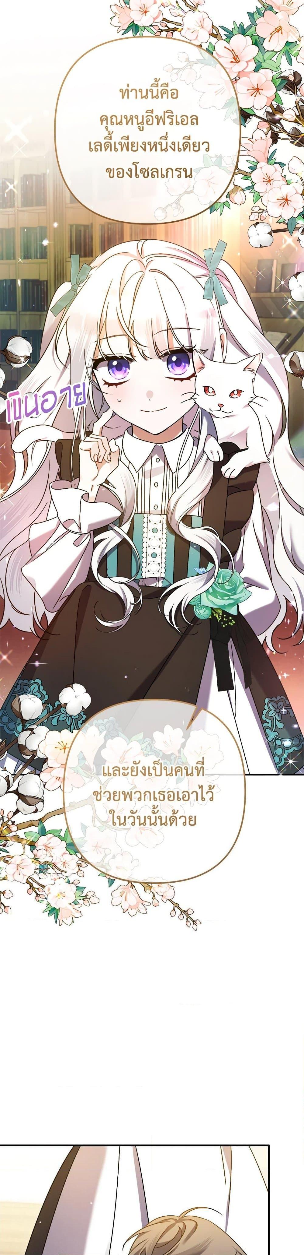 Manga-lc-com อ่านมังงะ อ่านการ์ตูน ออนไลน์ ฟรี I Was Just Taking Care of My Sick Father ตอนที่ 1 2 3 4 5 6 7 8 9 10 11 12 13 14 ฟรี ไม่มีโฆษณา Manga-lc - อ่าน มังงะ อ่าน การ์ตูน ออนไลน์ อ่านมังงะ ฟรี