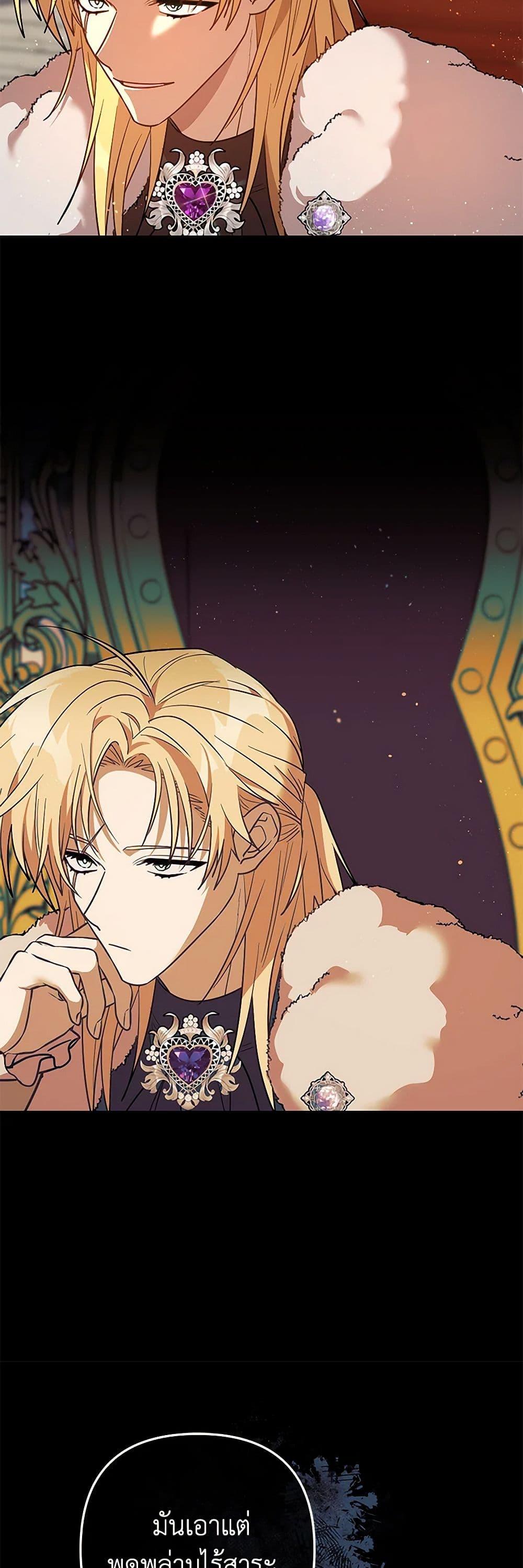 Manga-lc-com อ่านมังงะ อ่านการ์ตูน ออนไลน์ ฟรี The Baby Saint Wants to Destroy the World! ตอนที่ 1 2 3 4 5 6 7 8 9 10 11 12 13 14 ฟรี ไม่มีโฆษณา Manga-lc - อ่าน มังงะ อ่าน การ์ตูน ออนไลน์ อ่านมังงะ ฟรี