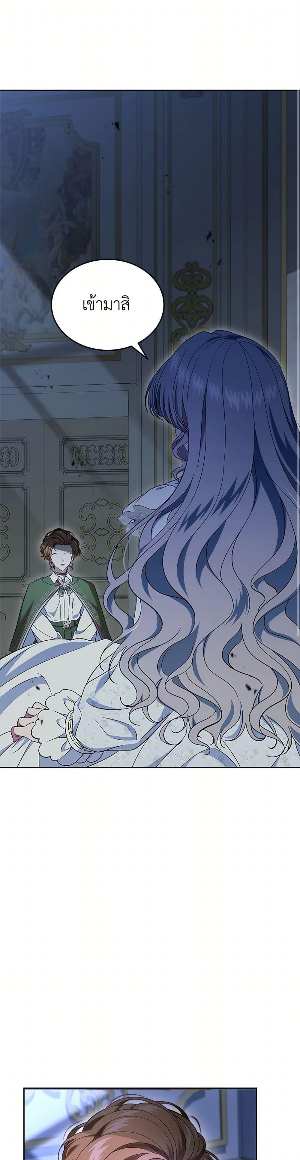 Manga-lc-com อ่านมังงะ อ่านการ์ตูน ออนไลน์ ฟรี I Stole the Heroine’s First Love ตอนที่ 1 2 3 4 5 6 7 8 9 10 11 12 13 14 ฟรี ไม่มีโฆษณา Manga-lc - อ่าน มังงะ อ่าน การ์ตูน ออนไลน์ อ่านมังงะ ฟรี