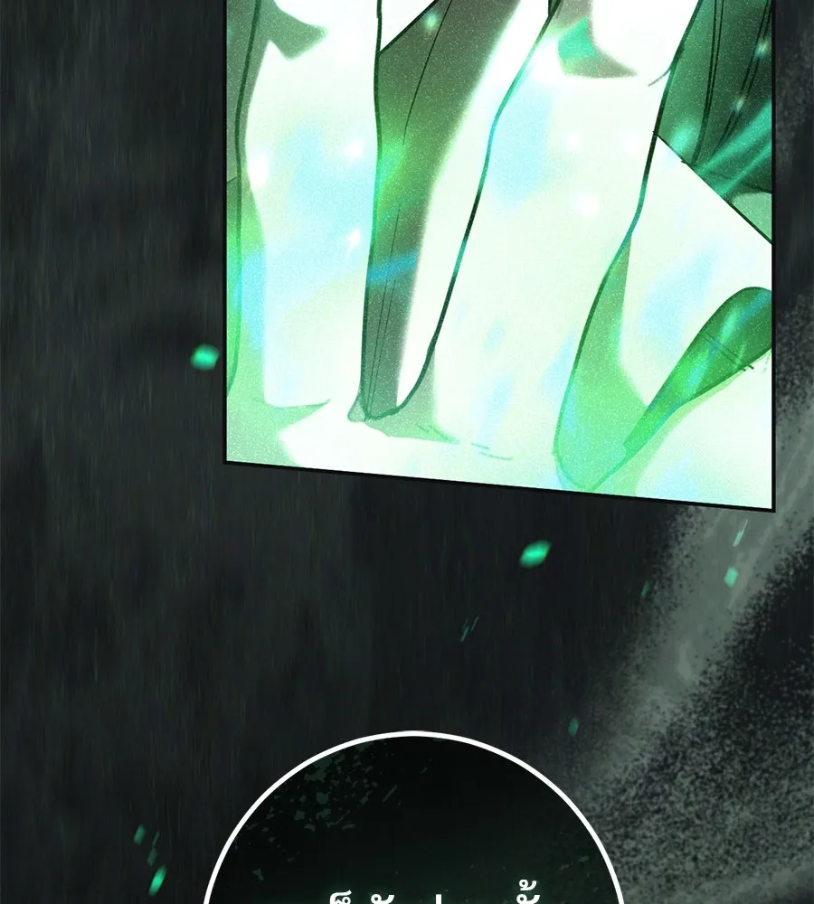 เรือนจำรัก ตอนที่ 51 รูปที่ 83