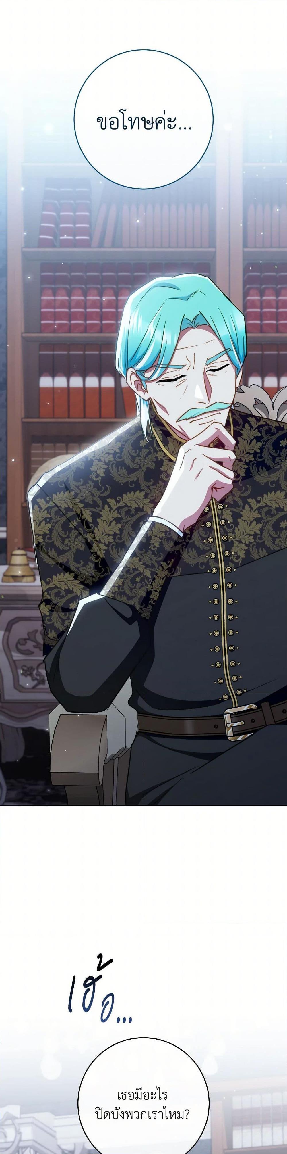 Manga-lc-com อ่านมังงะ อ่านการ์ตูน ออนไลน์ ฟรี The Young Lady Is a Royal Chef ตอนที่ 1 2 3 4 5 6 7 8 9 10 11 12 13 14 ฟรี ไม่มีโฆษณา Manga-lc - อ่าน มังงะ อ่าน การ์ตูน ออนไลน์ อ่านมังงะ ฟรี