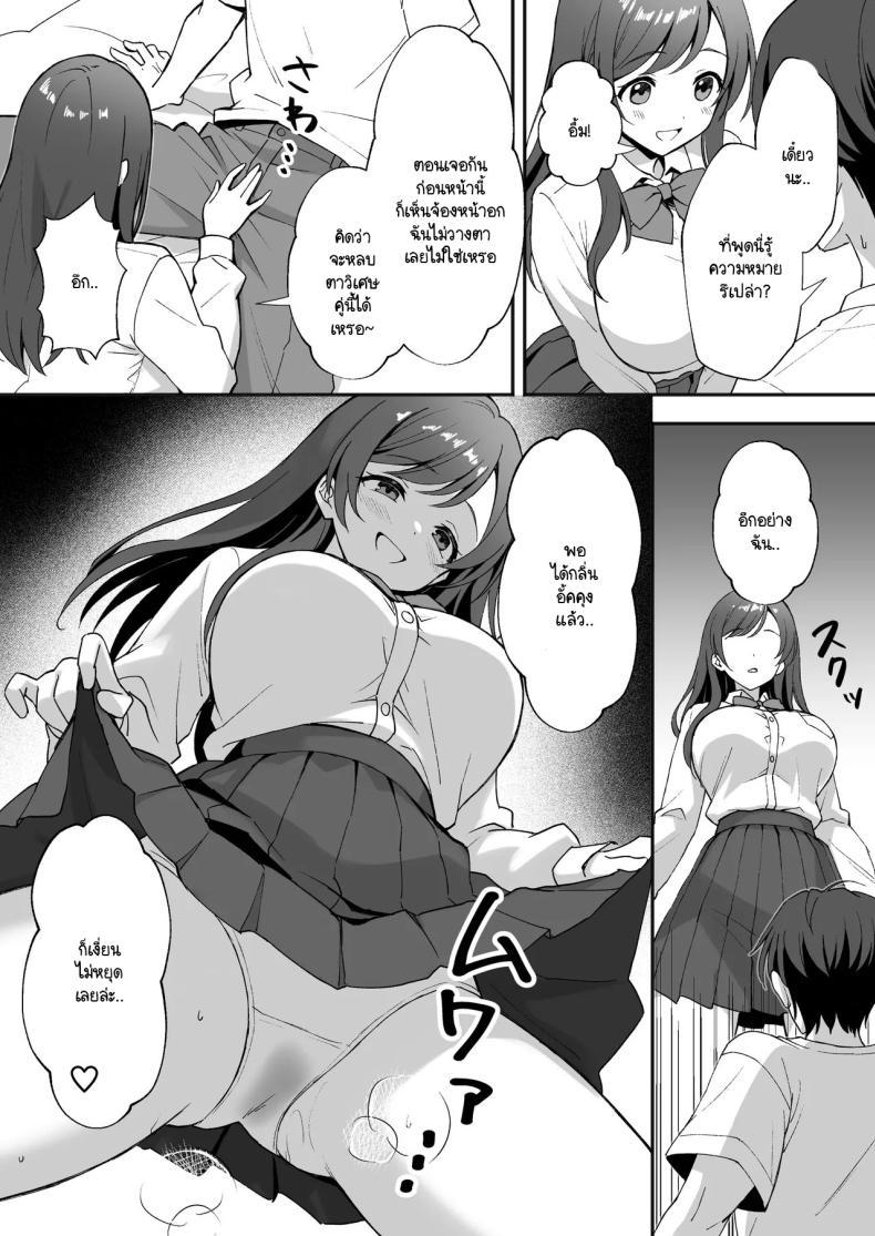 Doujin-Lc- อ่าน โดจิน มังฮวา เกาหลี ญี่ปุ่น จีน แปลไทย ชีวิตใหม่ในหมู่บ้านชนบท [Agumeru] Inakamura no Seikatsu ~Seichou shita Osananajimi ga Yobai ni Kita node Nakadashi Sex shita Hanashi ตอนที่ 1 2 3 4 5 6 7 8 9 10 11 12 13 14 ฟรี ไม่มีโฆษณา อ่าน โดจิน Manhwa เกาหลี ญี่ปุ่น จีน เรามีครบ คัดมาให้เน้นๆ โดจิน 18+ รับประกันความฟินโดย  Doujin Lc