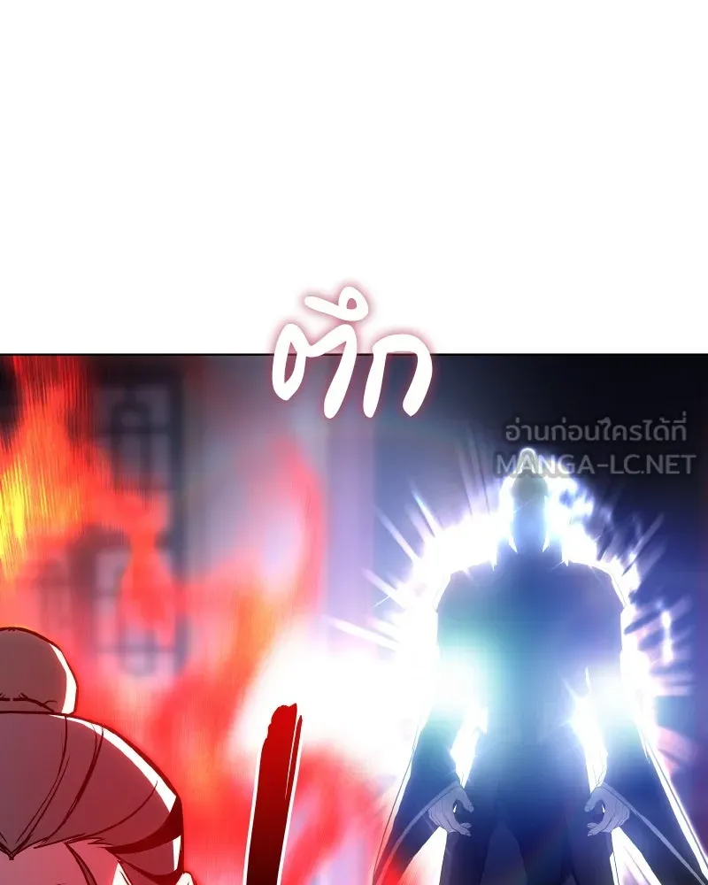 เกิดอีกทีเป็นว่าที่ประมุขลัทธิมาร ตอนที่ 78 รูปที่ 210