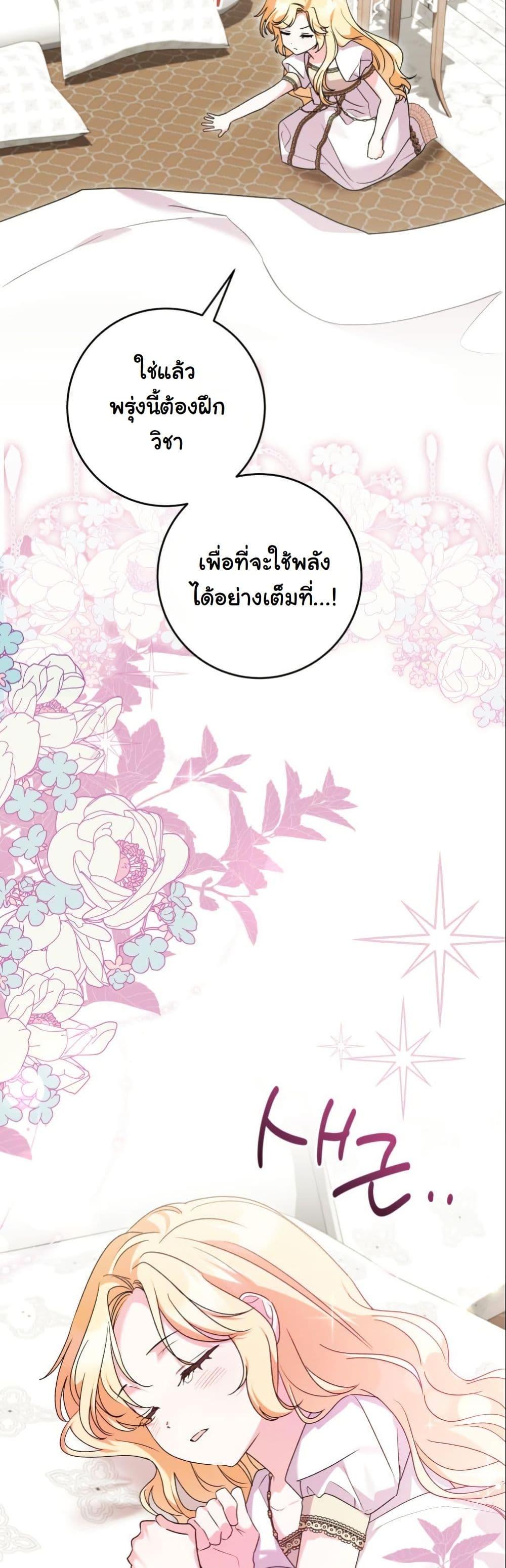 Manga-lc-com อ่านมังงะ อ่านการ์ตูน ออนไลน์ ฟรี I Became a Human’s Daughter ตอนที่ 1 2 3 4 5 6 7 8 9 10 11 12 13 14 ฟรี ไม่มีโฆษณา Manga-lc - อ่าน มังงะ อ่าน การ์ตูน ออนไลน์ อ่านมังงะ ฟรี