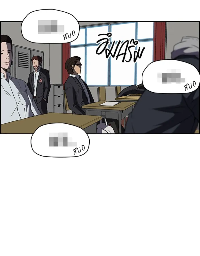 ปั่นสู้ฝันbrWind Breaker ตอนที่ 17 รูปที่ 38