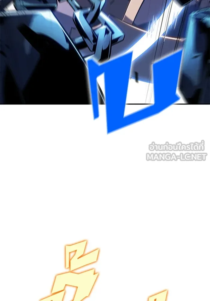 ผู้เล่นหน้าใหม่เลเวลแมกซ์ ตอนที่ 146 'อันทราด์' แห่งเชื้ รูปที่ 66