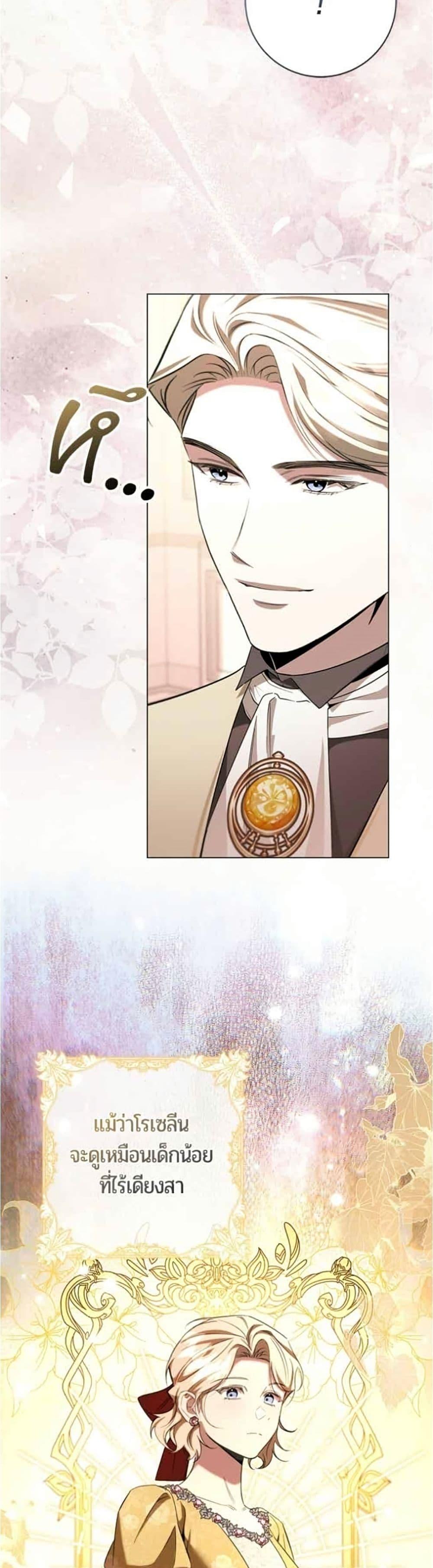 Manga-lc-com อ่านมังงะ อ่านการ์ตูน ออนไลน์ ฟรี To the Perfect Duke ตอนที่ 1 2 3 4 5 6 7 8 9 10 11 12 13 14 ฟรี ไม่มีโฆษณา Manga-lc - อ่าน มังงะ อ่าน การ์ตูน ออนไลน์ อ่านมังงะ ฟรี