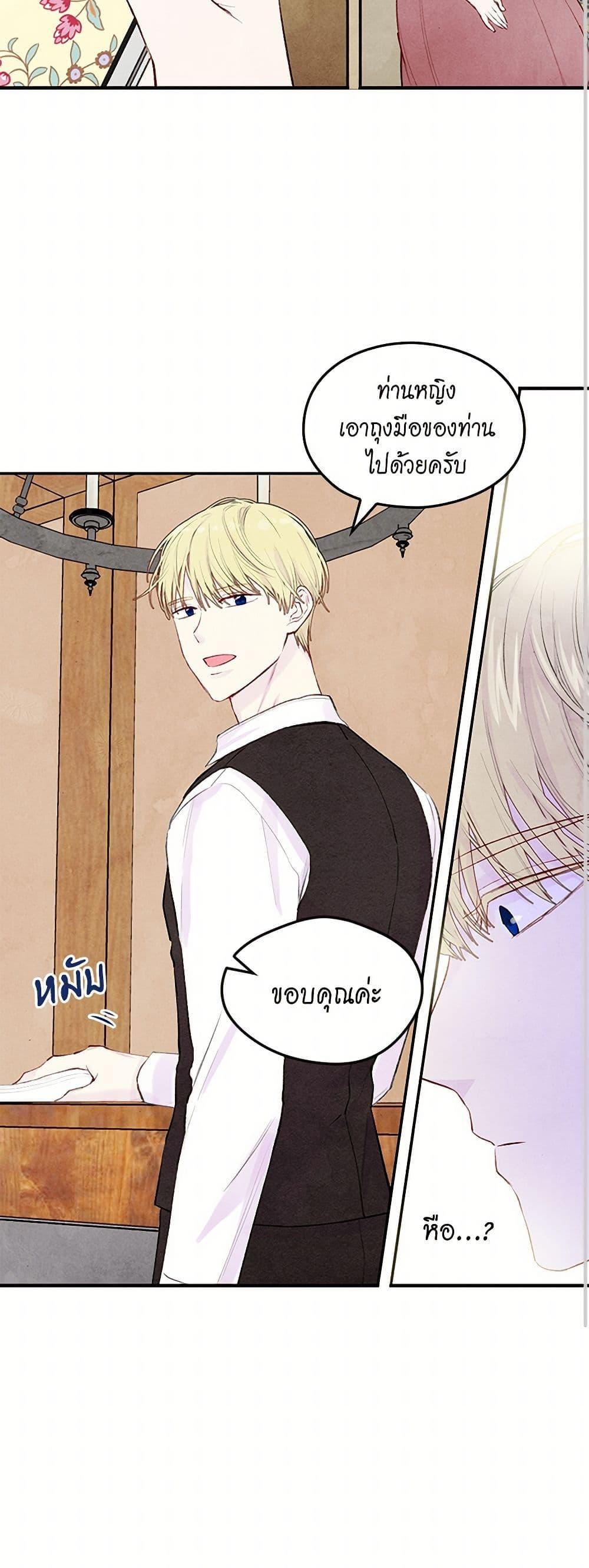 Manga-lc-com อ่านมังงะ อ่านการ์ตูน ออนไลน์ ฟรี Iris – The Lady and Her Smartphone ตอนที่ 1 2 3 4 5 6 7 8 9 10 11 12 13 14 ฟรี ไม่มีโฆษณา Manga-lc - อ่าน มังงะ อ่าน การ์ตูน ออนไลน์ อ่านมังงะ ฟรี