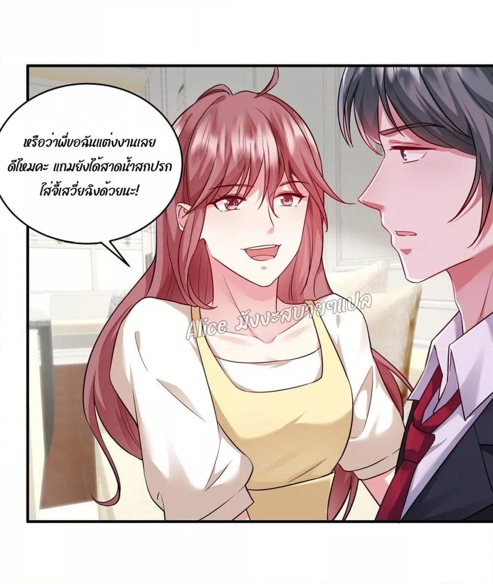 Manga-lc-com อ่านมังงะ อ่านการ์ตูน ออนไลน์ ฟรี PamperingtheP ตอนที่ 1 2 3 4 5 6 7 8 9 10 11 12 13 14 ฟรี ไม่มีโฆษณา Manga-lc - อ่าน มังงะ อ่าน การ์ตูน ออนไลน์ อ่านมังงะ ฟรี