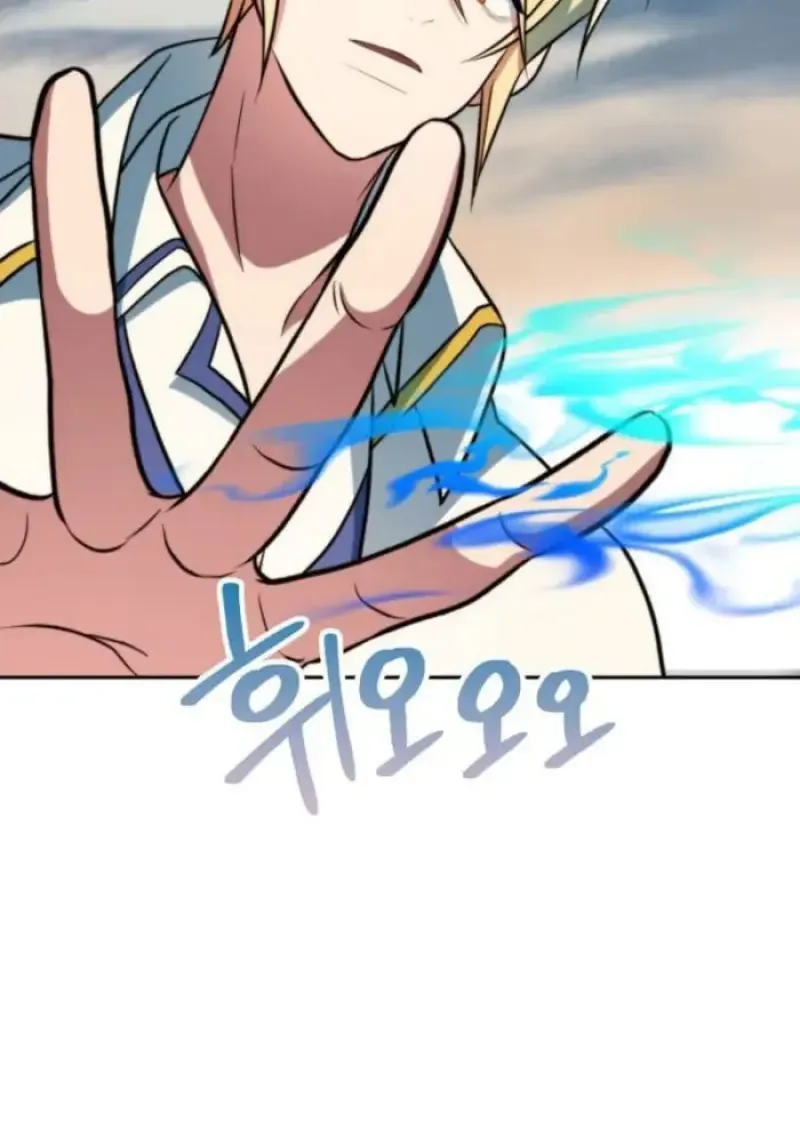 Archmage Transcending Through Regression ตอนที่ ตอนที่ 165 รูปที่ 42